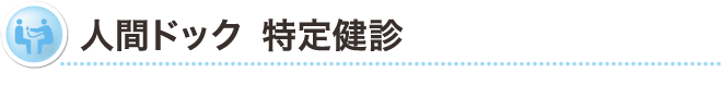 lԃhbN 茒f