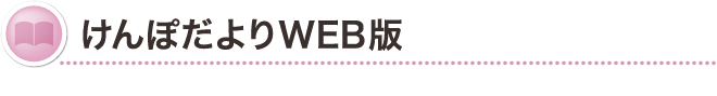 ۂ WEB