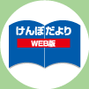 ۂ WEB